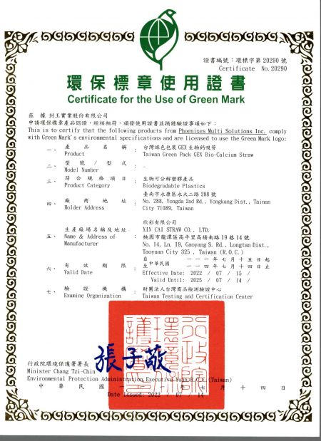 Certificate for the use of green mark (Taiwan)